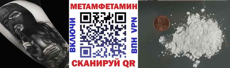 KRAKEN сайт Алапаевск АМФЕТАМИН Розовый