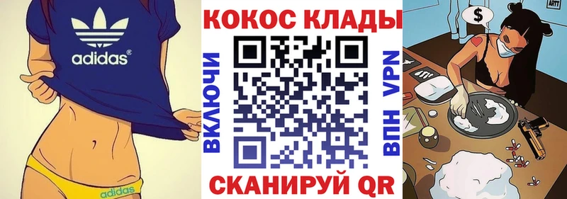 кракен   Алапаевск  Cocaine Боливия  как найти наркотики 