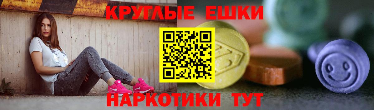 Алапаевск  Ecstasy диски  Экстази бентли  Экстази  Вход с VPN 