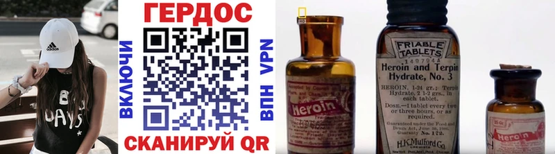 ГЕРОИН Heroin Алапаевск