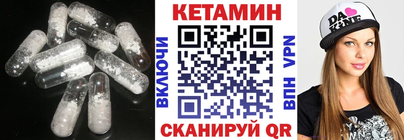 Кетамин ketamine  Алапаевск 