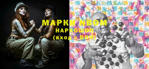 марки lsd Абаза