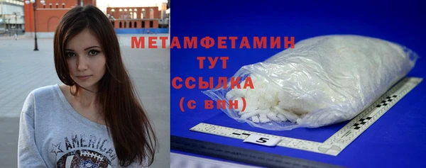 марки lsd Абаза