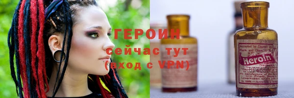 марки nbome Абдулино