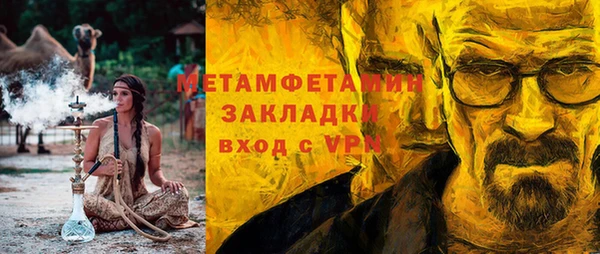 соль ск Пересвет
