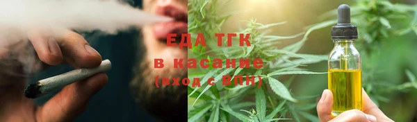кокаин Покачи