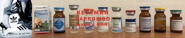 соль ск Пересвет