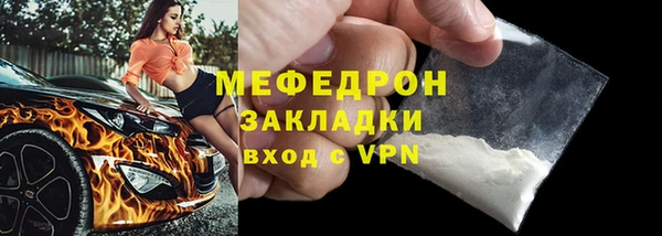 соль ск Пересвет
