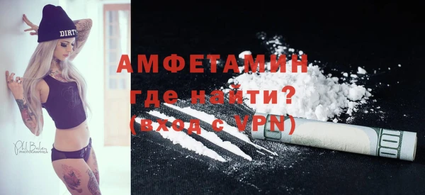 мефедрон мука Покровск