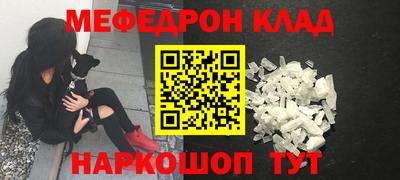 экстази Нарткала