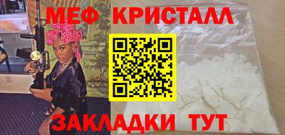 каннабис Нальчик