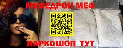 скорость Наро-Фоминск