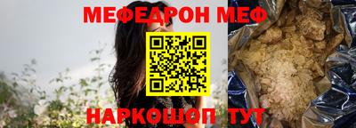 каннабис Нальчик