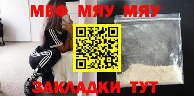 экстази Нарткала