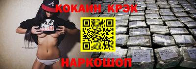 скорость Наро-Фоминск