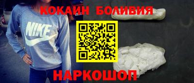 скорость Наро-Фоминск