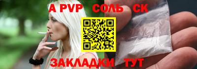каннабис Нальчик