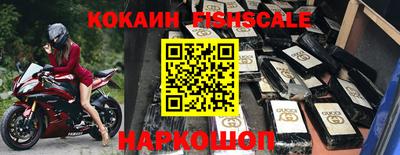 скорость Наро-Фоминск