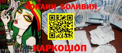 скорость Наро-Фоминск