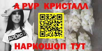 скорость Наро-Фоминск