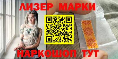 экстази Нарткала