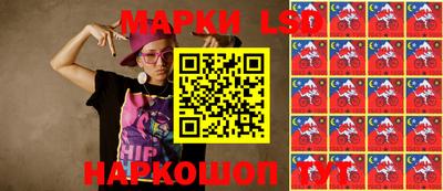 экстази Нарткала