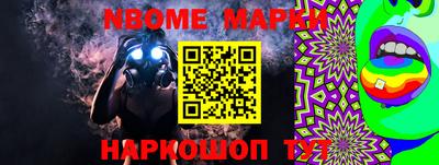 скорость Наро-Фоминск