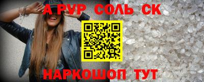 каннабис Нальчик