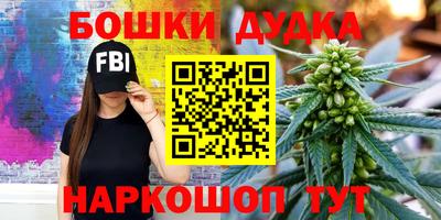 экстази Нарткала