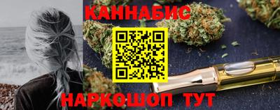 каннабис Нальчик