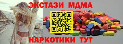 экстази Нарткала