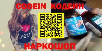 каннабис Нальчик