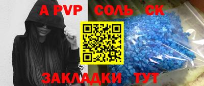 скорость Наро-Фоминск