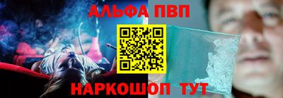 экстази Нарткала