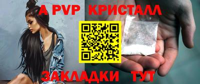 скорость Наро-Фоминск