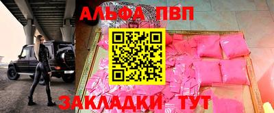каннабис Нальчик