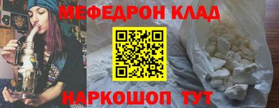 экстази Нарткала