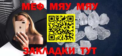 каннабис Нальчик