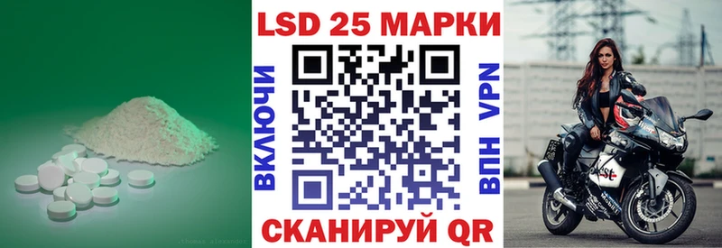 продажа наркотиков  Алапаевск  Лсд 25 экстази кислота 