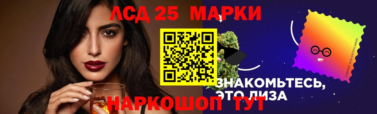 Алапаевск  Лсд 25 экстази  ЛСД экстази ecstasy  Вход с VPN  ЛСД экстази ecstasy 