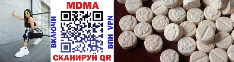 МДМА кристаллы  продажа наркотиков  Алапаевск 