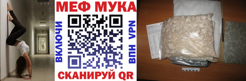 Мефедрон mephedrone  мега ссылка  Алапаевск 