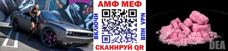 Метамфетамин мет  OMG ссылки  Алапаевск  где продают  