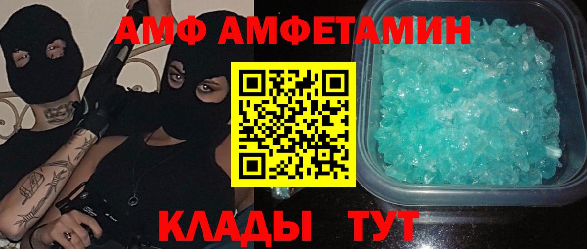 Алапаевск  Метамфетамин витя  Вход с VPN 