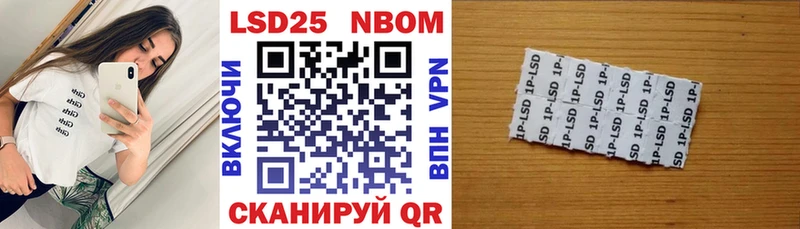 как найти закладки Алапаевск Марки 25I-NBOMe 1,8мг