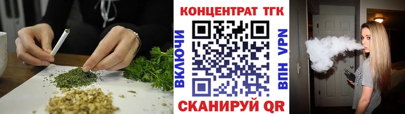 ТГК гашишное масло  закладки  Алапаевск 
