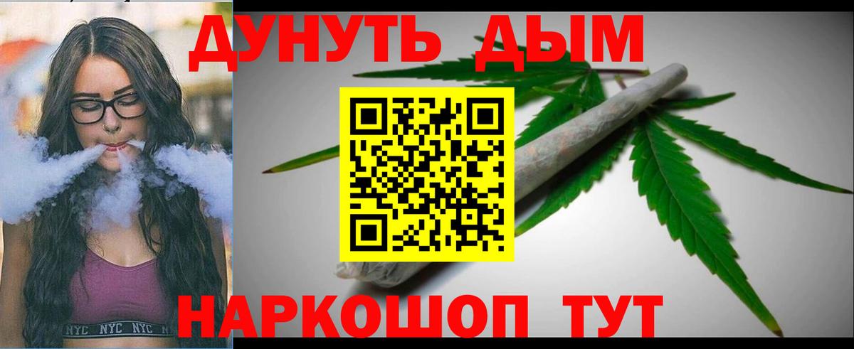 Каннабис Ganja  Конопля SATIVA & INDICA  Вход с VPN  Алапаевск  МАРИХУАНА THC 21%  Конопля конопля 